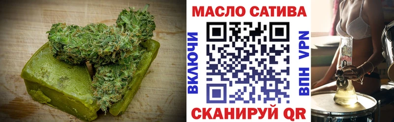 Еда ТГК марихуана  купить наркоту  ссылка на мегу как зайти  Саки 