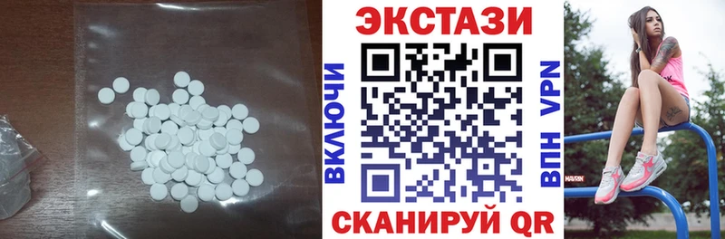 Ecstasy 280 MDMA  где продают   Саки 