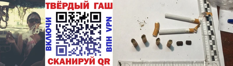 ГАШИШ гашик где можно купить ОМГ ОМГ как войти Саки
