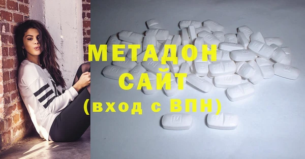 мяу мяу мука Армянск