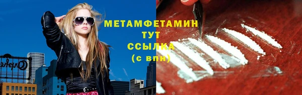 дистиллят марихуана Арсеньев