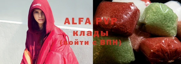 мяу мяу мука Армянск