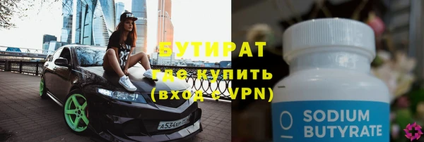 мяу мяу мука Армянск