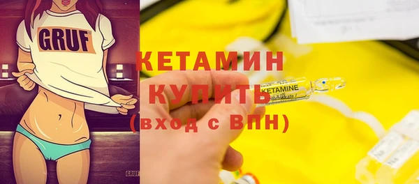 дистиллят марихуана Арсеньев