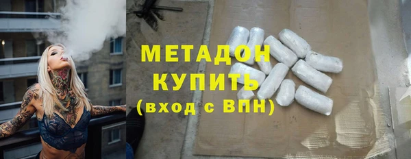 дистиллят марихуана Арсеньев