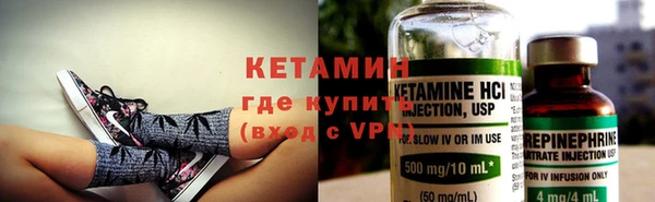 дистиллят марихуана Арсеньев