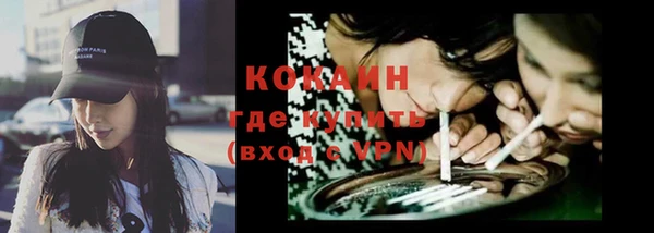 дистиллят марихуана Арсеньев