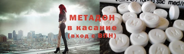 дистиллят марихуана Арсеньев