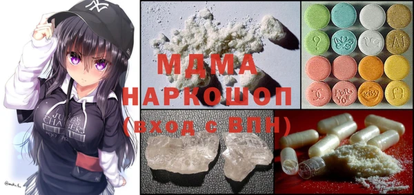 мяу мяу мука Армянск