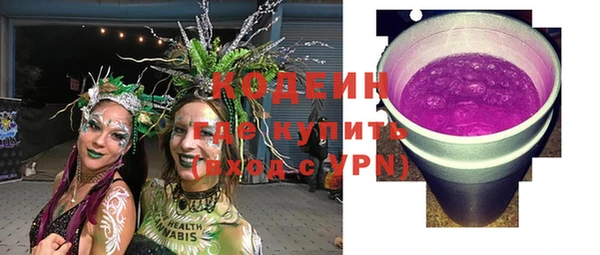 мяу мяу мука Армянск