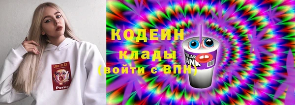 мяу мяу мука Армянск