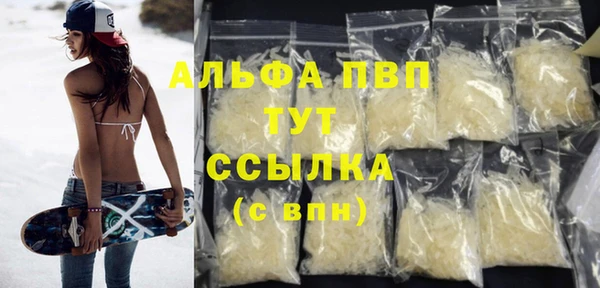 дистиллят марихуана Арсеньев