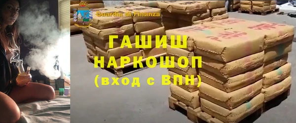 дистиллят марихуана Арсеньев