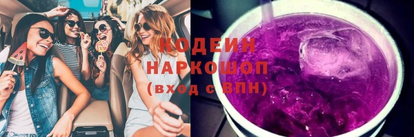 мяу мяу мука Армянск