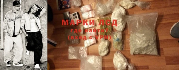 дистиллят марихуана Арсеньев