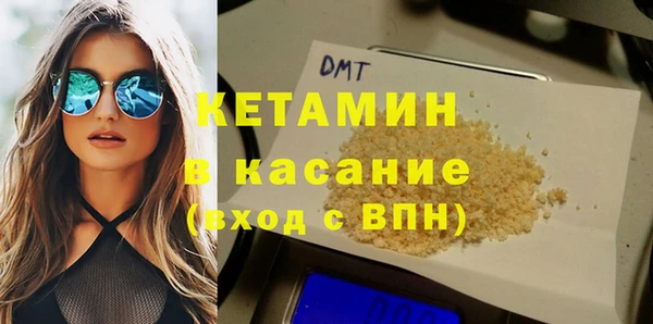 дистиллят марихуана Арсеньев