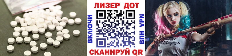 LSD-25 экстази ecstasy Саки