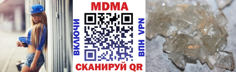 ссылка на мегу ССЫЛКА  Саки  МДМА молли 