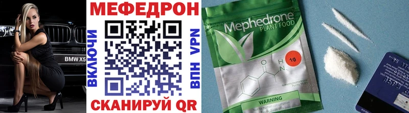 наркота  Саки  МЯУ-МЯУ VHQ 