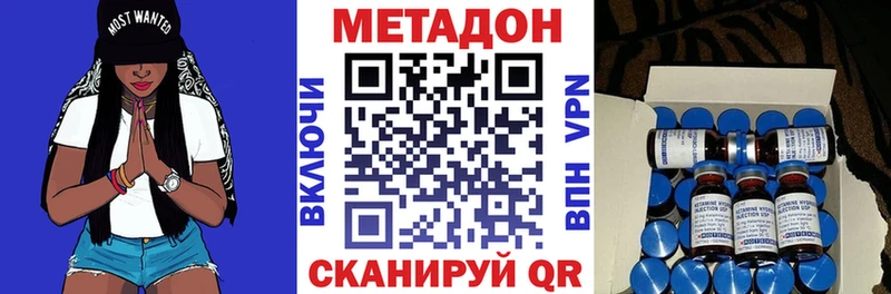 Метадон methadone  MEGA ТОР  Саки  дарнет шоп 