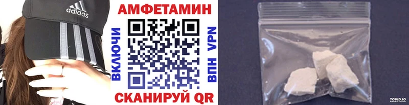 МЕТАМФЕТАМИН Methamphetamine Саки