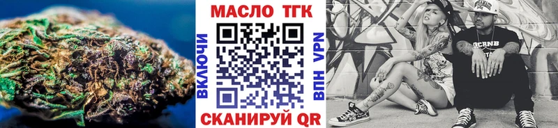 Дистиллят ТГК концентрат сколько стоит Саки