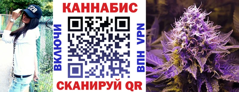 цены наркотик  Саки  МАРИХУАНА Bruce Banner 
